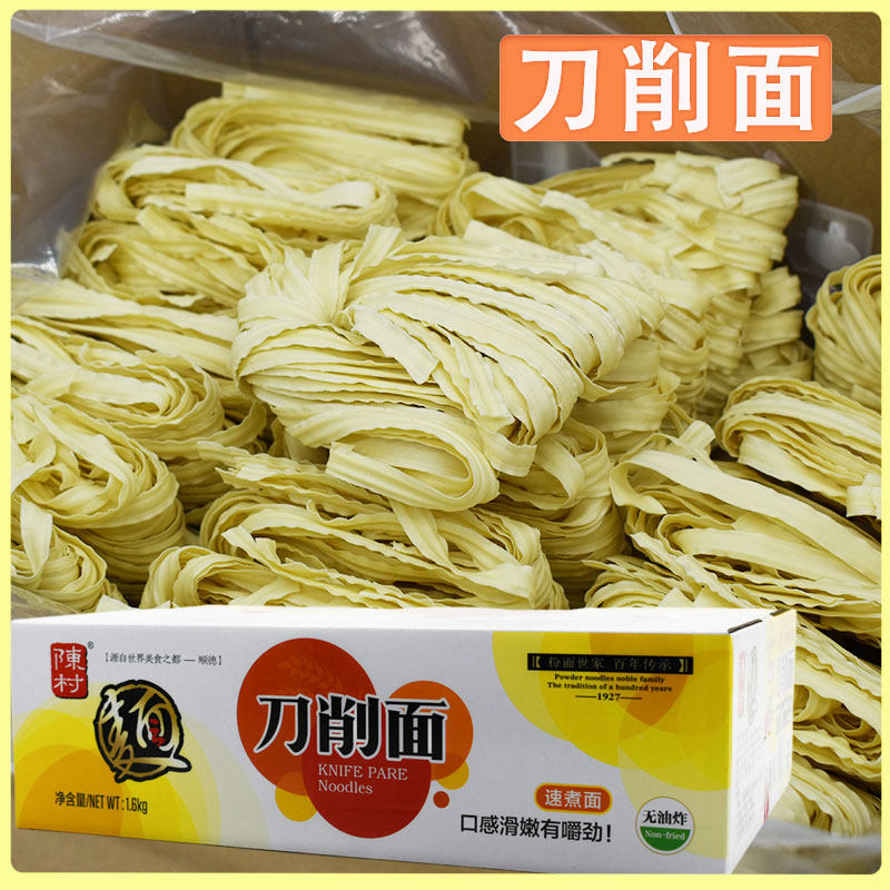 陈村牌刀削面广式宽面油泼面顺德面条整箱散装非油炸手工面方便面
