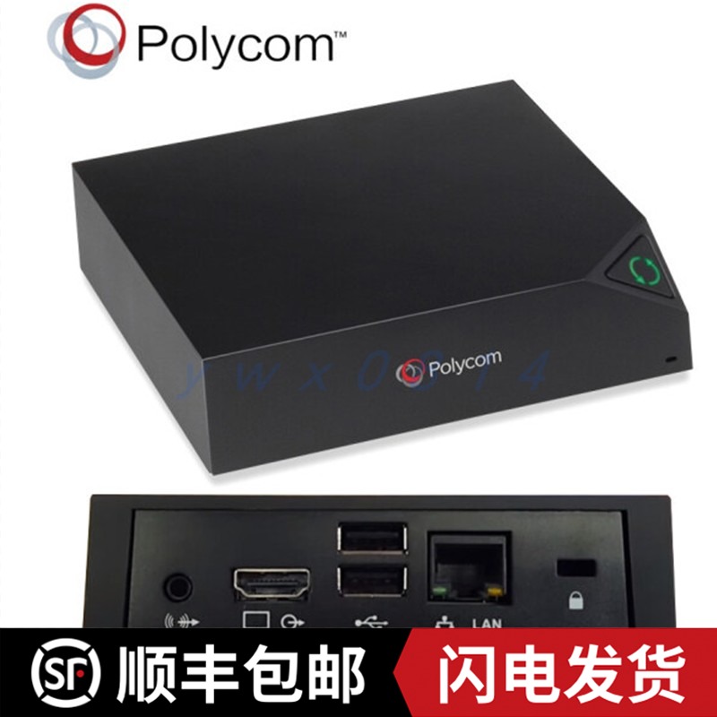 Polycom宝利通Trio8800音频会议电话配件 Visual+双流视频转接盒