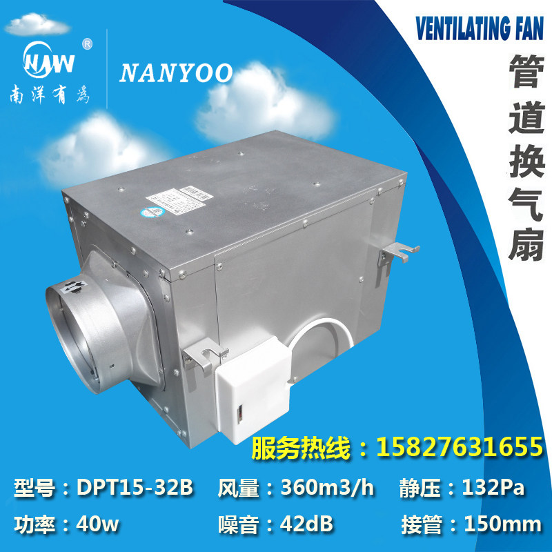 Nanyang promising Mute Blower Exhaust fan Ventilator Fan Exhaust Fan DPT15-32B The new air systemin the Electrical life , Other home appliances , Ventilator/Fan  category - from Buy2taobao.com to provide professional Taobao agent buy service