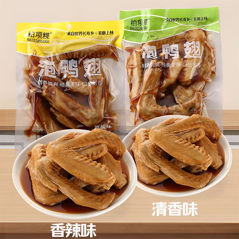 柏项粿泡鸭翅网红泡鸭翼奶茶店香脆鸭脚龙岩客家风味卤味休闲零食