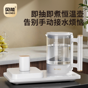 贝能恒温热水壶婴儿调奶器智能保温冲奶热奶暖奶自动温奶神器抽水