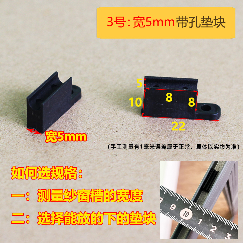 纱窗垫块滑轮 纱门滑轮 铝合金纱窗轮子 铝合金纱门滑轮 纱窗配件