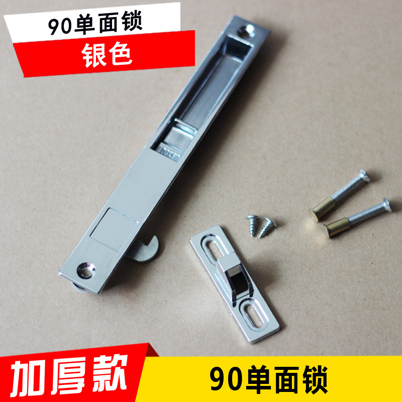 老式90铝合金移门窗勾锁老款单面移窗钩锁铝合金推拉门窗勾锁扣