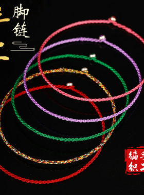 2025端午节五彩绳成人手环儿童红绳手链女老式手工编织五彩线手绳