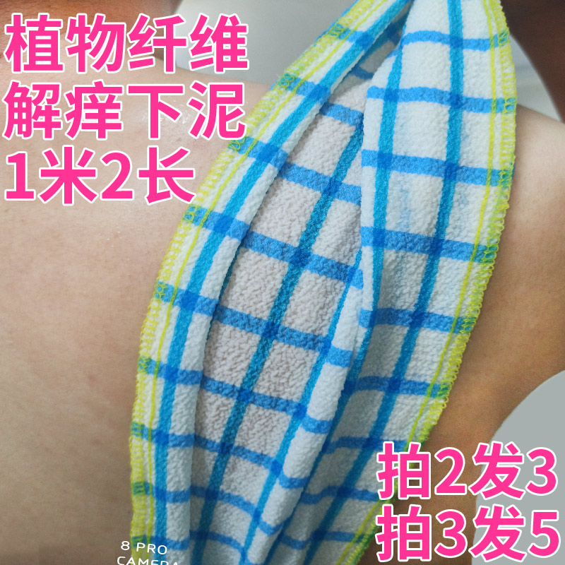 布料长条单层不求人搓澡澡巾洗澡