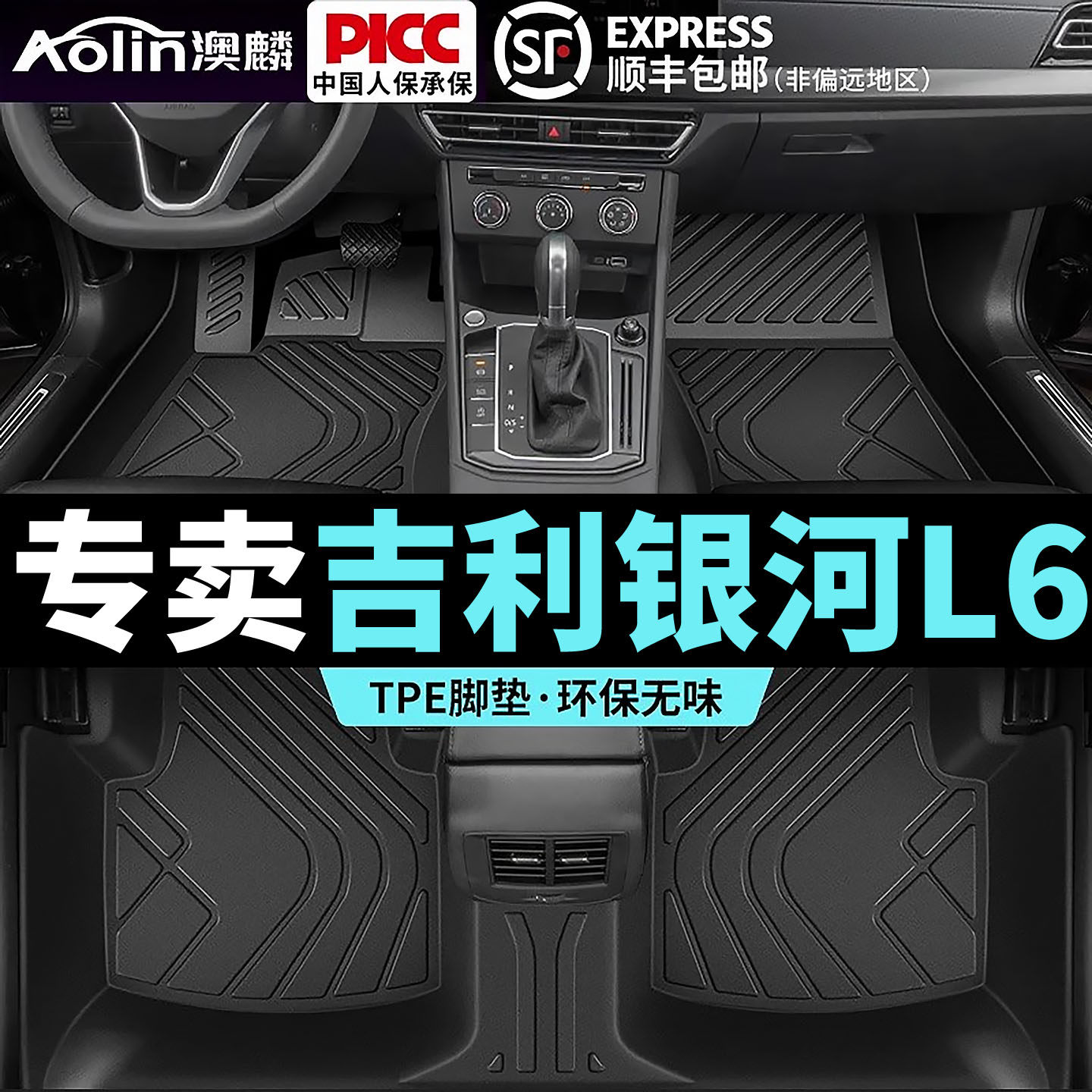 现代伊兰特脚垫23款第七代原车2024内饰地毯用品原厂TPE汽车脚垫,汽车用品/电子/清洗/改装,专车专用脚垫,淘宝优惠券,粉丝福利购,淘宝优惠卷