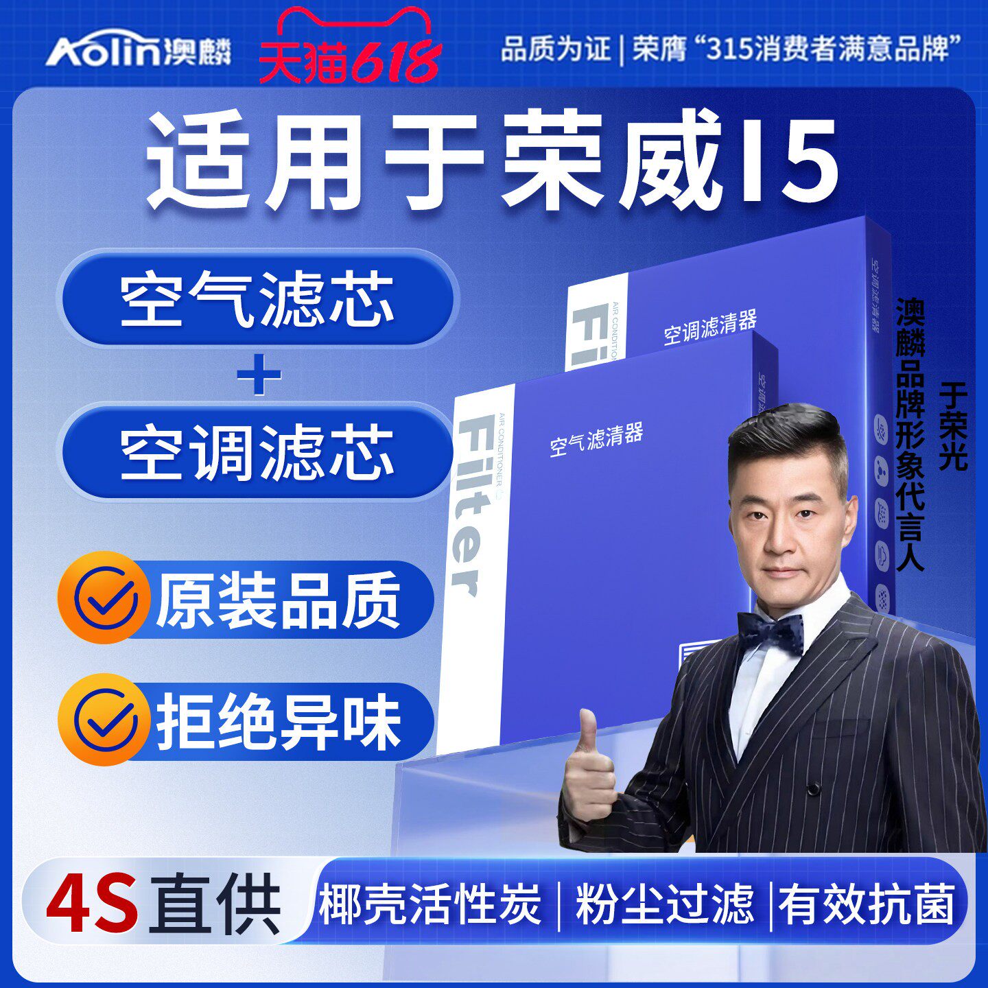 适配荣威i5空调滤芯原装汽车空气格1.5t滤清器原厂1.5L专用配件