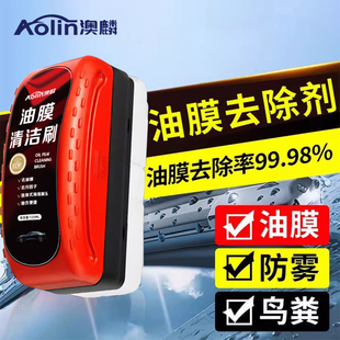 汽车专用玻璃油膜擦去除强力去除污净前挡侧窗后视镜镀膜剂清洁刷