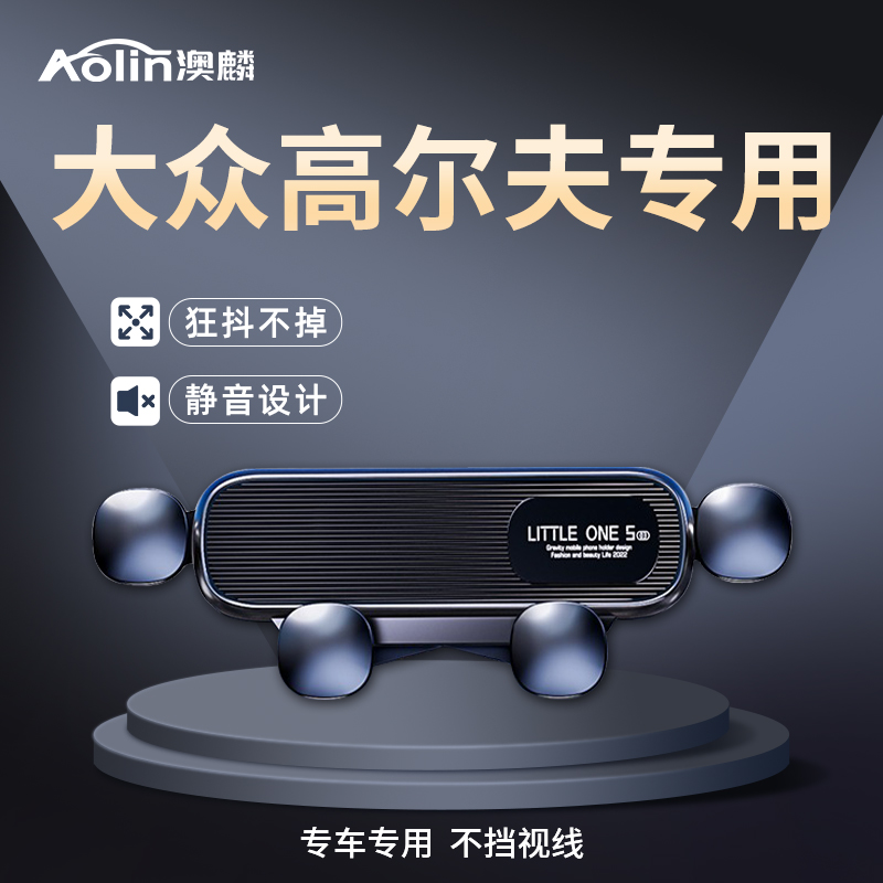 不挡出风口 狂抖不掉