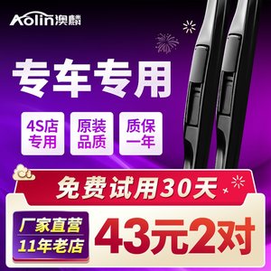 适用于本田十代思域雨刮器CRV胶条xrv飞度凌派锋范雅阁原装雨刷片
