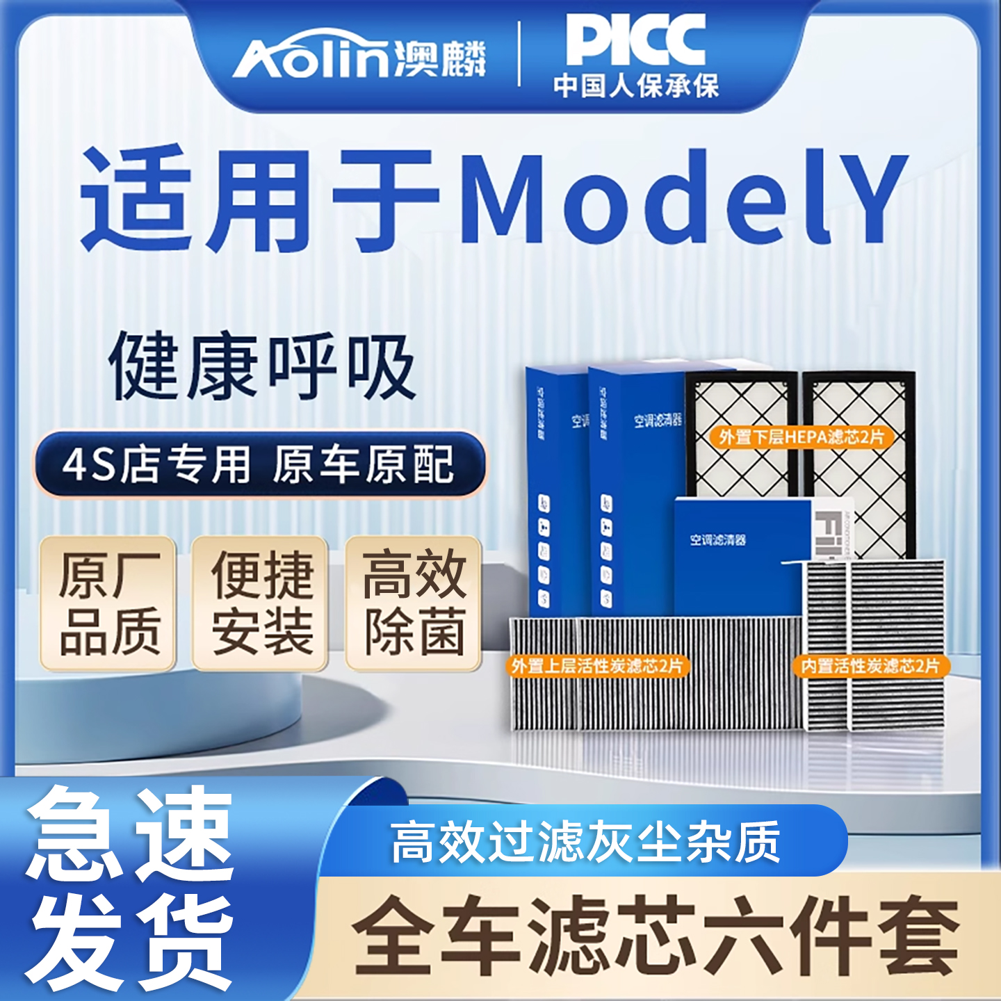 毛豆Y空调空气滤芯原车原装