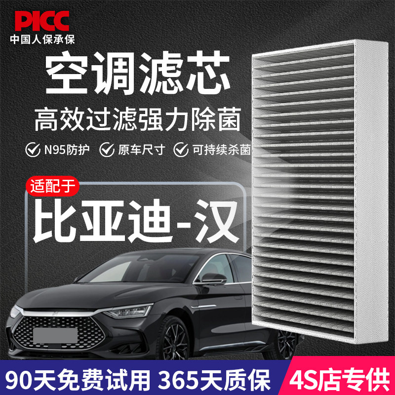 ���ڲ��������ǵϺ�/2020-2024�1.5T���ʽ�춯�� ���յ���о1���� ������ǵϺ�ԭ���յ�������о