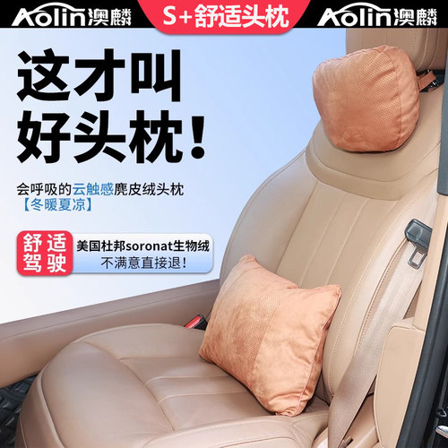 S+级蓬弹耐汗耐盐冬暖夏凉