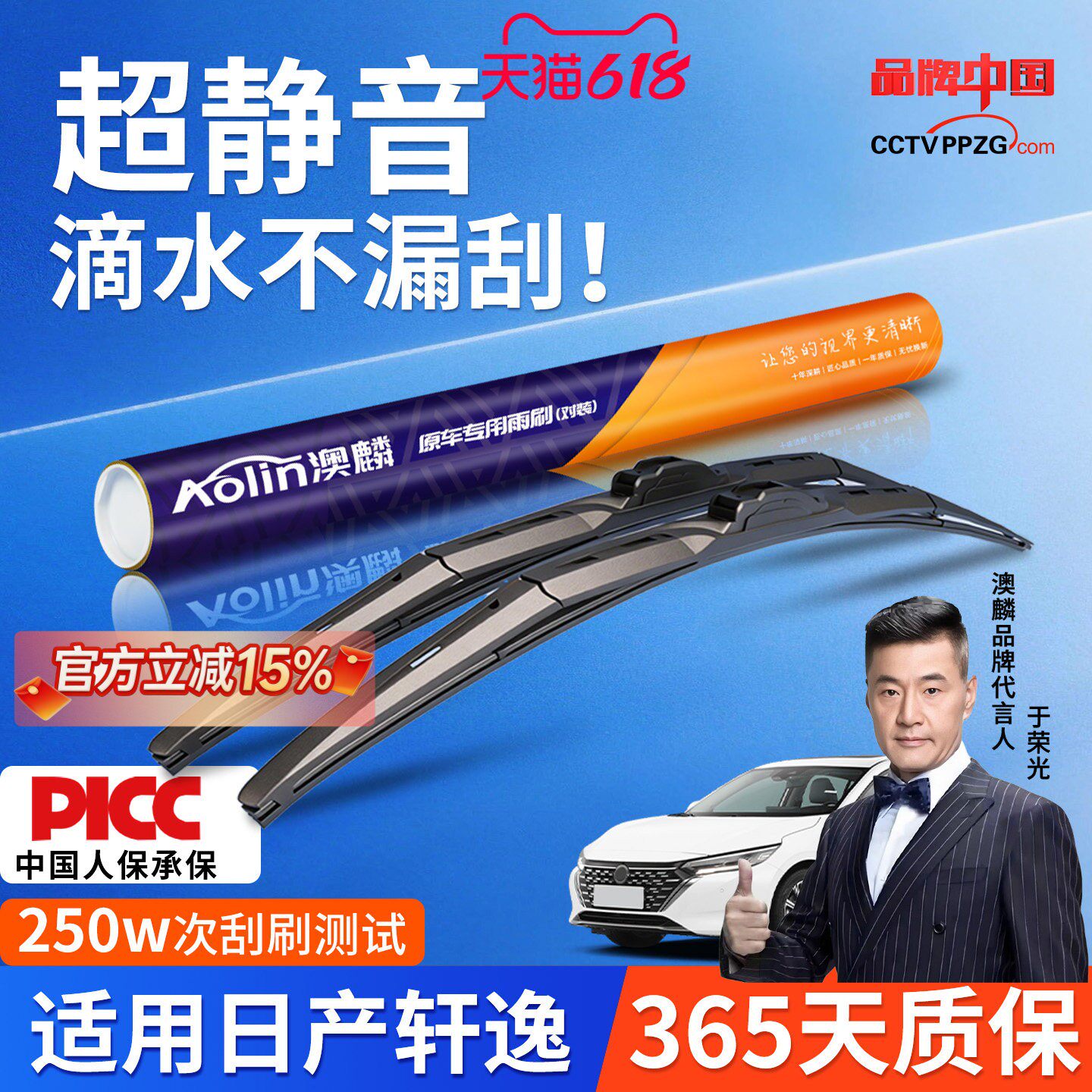 适用日产尼桑经典轩逸雨刮器片14代原装2012汽车胶条09老款新雨刷