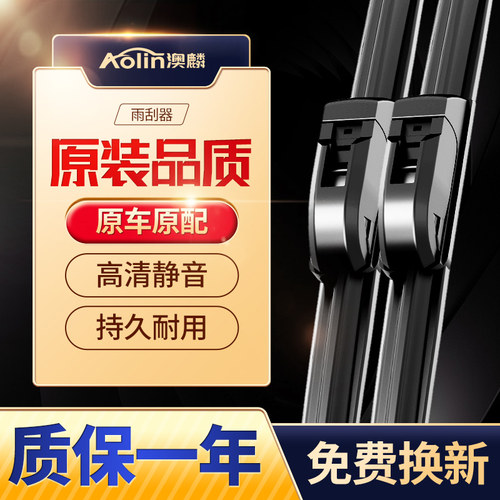 4S店专用  原装品质   质保一年  免费换新