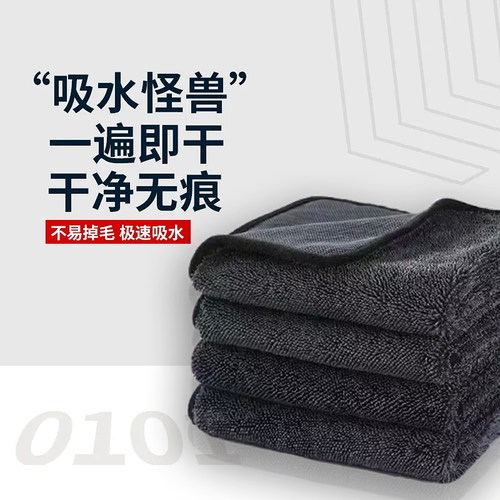 双面小辫子超强收水高级擦车布
