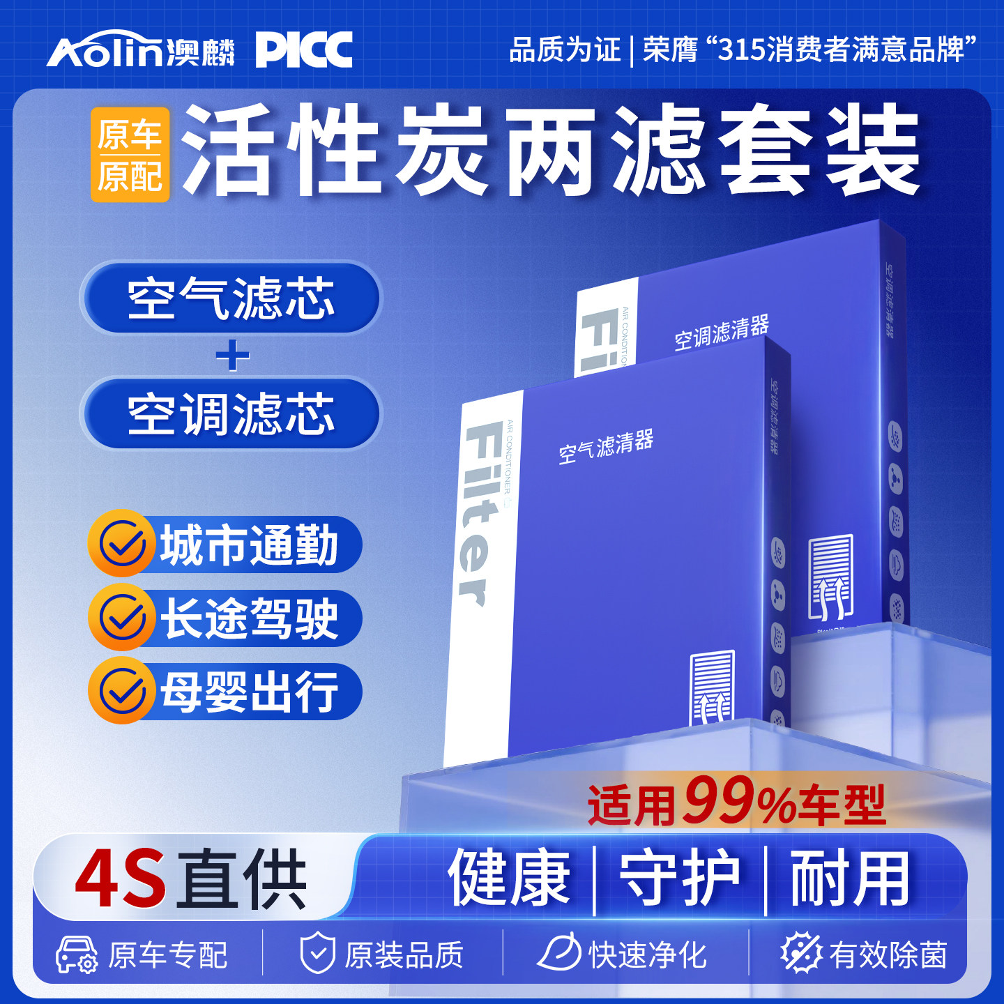 适配汽车空调滤芯原厂大众别克丰田日产本田长安福特空气格滤清器