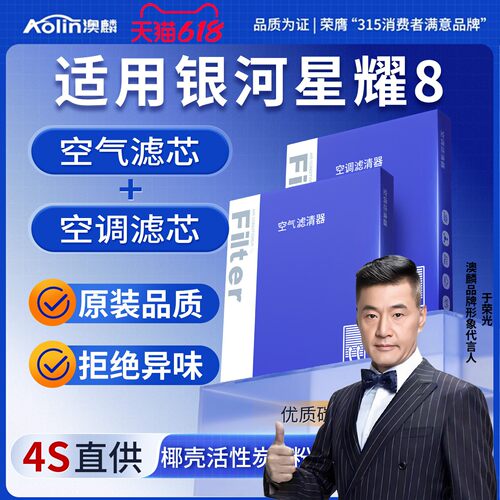 专配空调空气滤芯原装