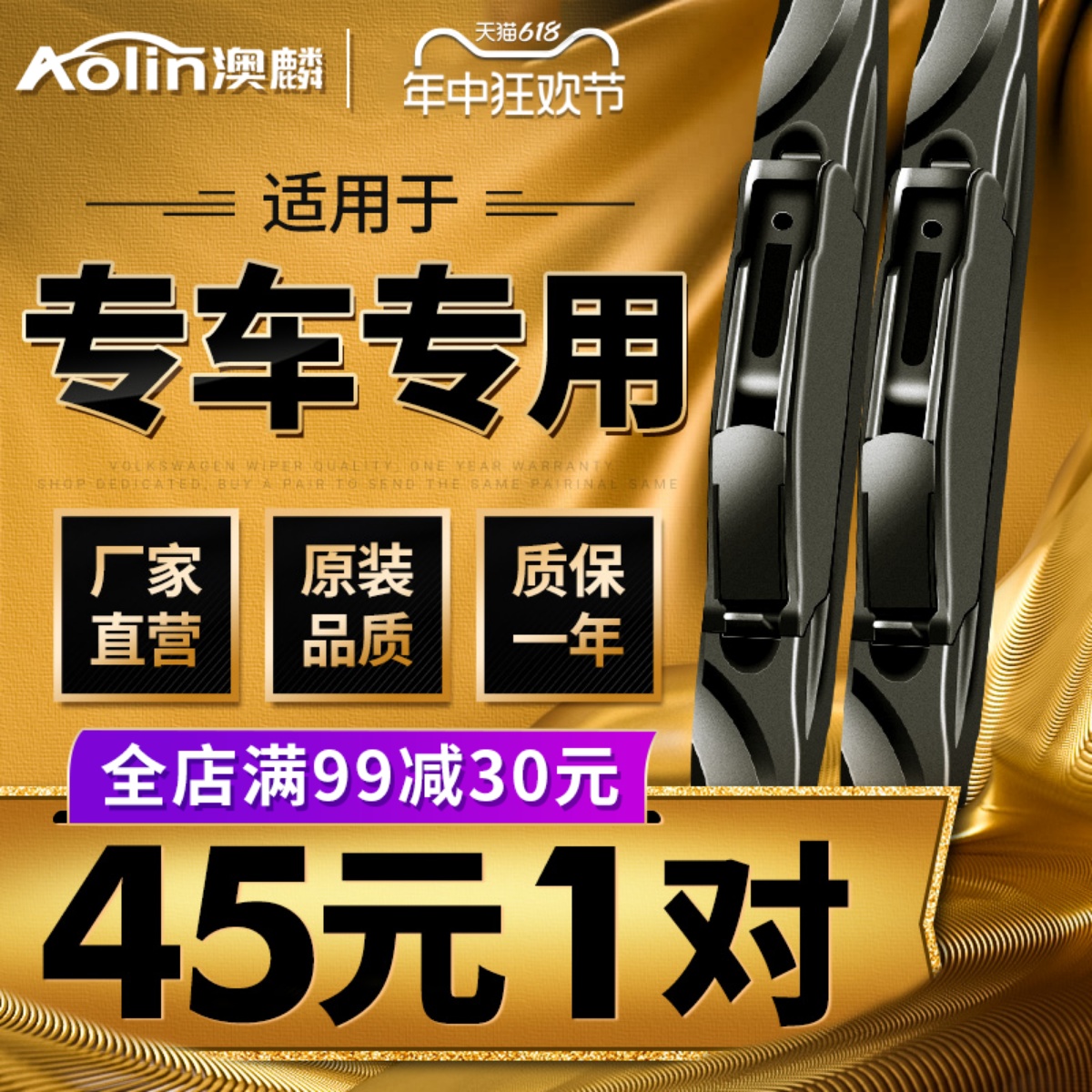 适用雷克萨斯ES200雨刮器ES250ES350原厂RX270原装RX300雨刷器片