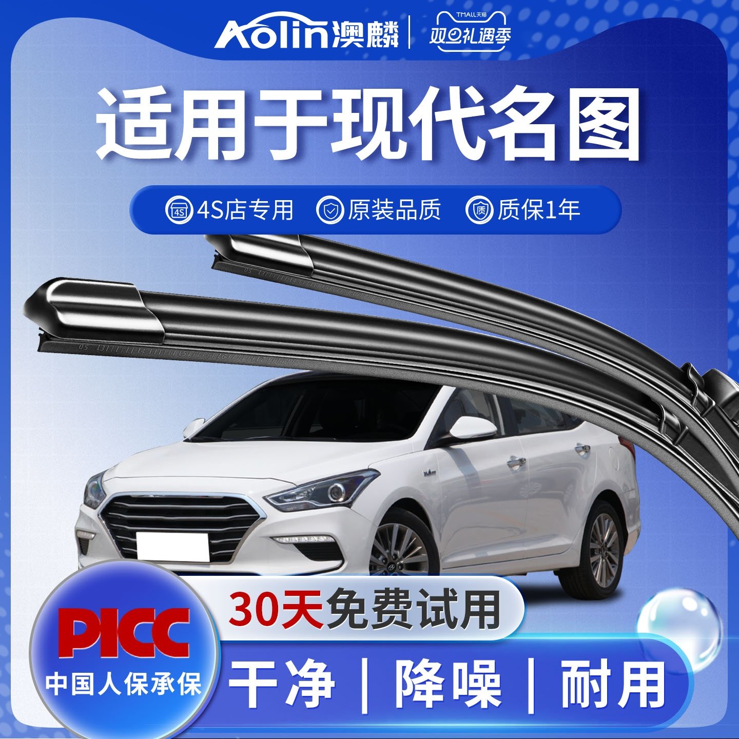 ���ڲ��������ñ����ִ���ͼ�����14ԭ��17��ԭװ16��ͼ����ר����ˢƬ���� 31Ԫ