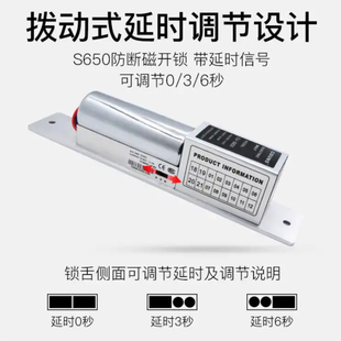 COUNS高优 CU-S600/650 电插锁高优电插锁 玻璃门锁门禁电锁