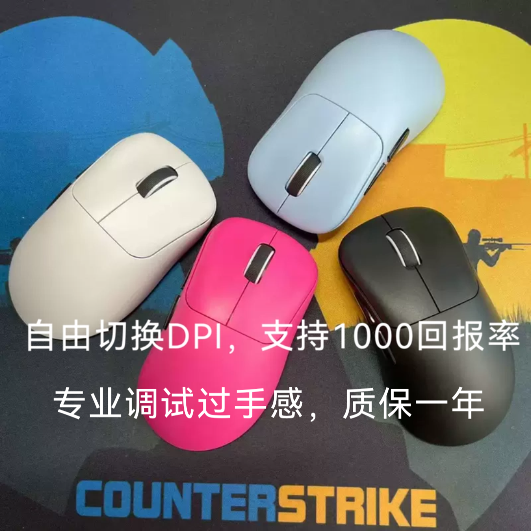 无线IE3.0轻量化mini鼠标，专业调试手感吃鸡、CF、LOL等游戏专用