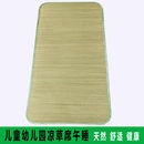 天然草席学生凉席幼儿园专用定制草席床地垫夏季凉席儿童凉席子