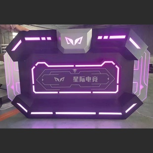 网吧桌封头 电竞桌档头 电脑桌发光挡板 网吧桌模块 外星人