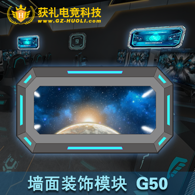 墙面装饰▲电竞模块装修 装饰模块 网吧模块装饰 网咖装修设计