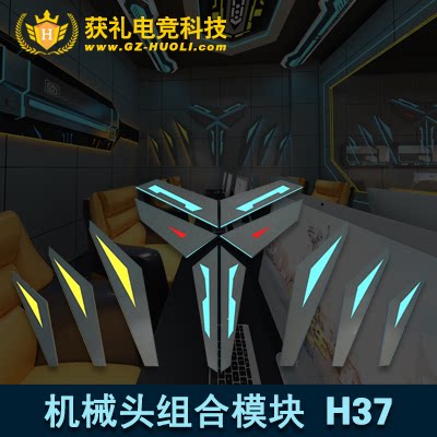 墙面模块H12▲网吧装饰模块 电竞模块装修 模块装饰 墙面造型模块