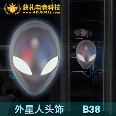 外星人头像模块 电竞模块灯 装饰挂件 网吧模块 电竞馆装修设计