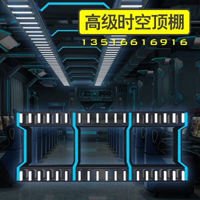 时空隧道顶棚▲skp空天电竞模块 电竞酒店装修 电竞馆装修设计