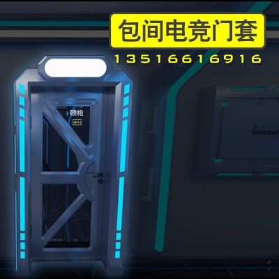 电竞门套▲酒店包间门套 宾馆酒店门板 电竞酒店设计 模块装修