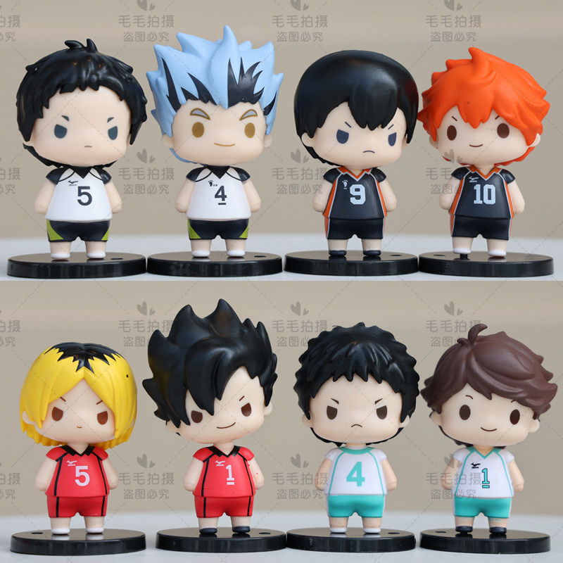 排球豆豆少年盲盒可爱及川彻向翔阳手办摆件公仔影山玩具飞雄礼物