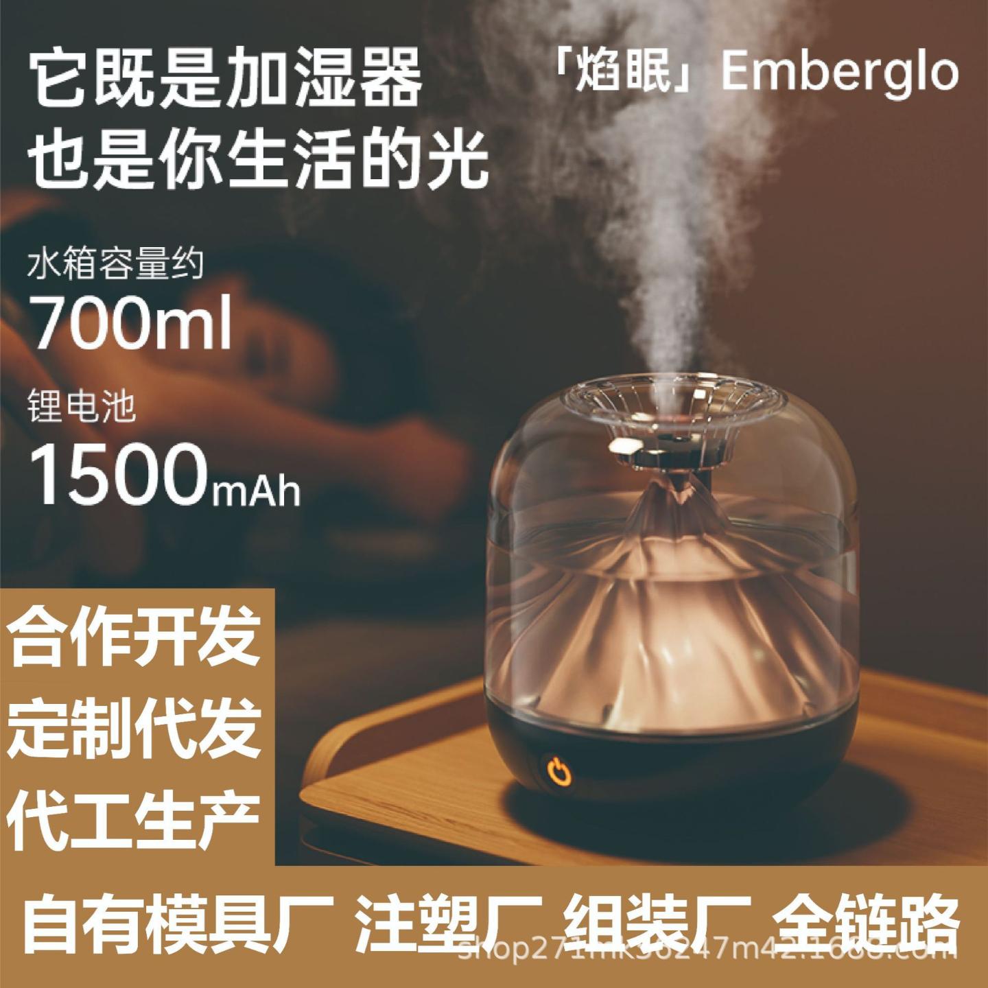 山眠系列usb充电加湿器家用大雾量空气净化器无线加湿器FX-039G