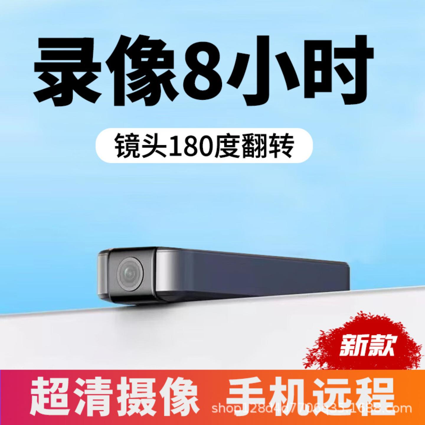 小鹰看看免充值WiFi远程家用无线