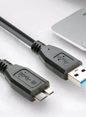 MicroB3.0数据线高速传输移动硬盘连接线相机USB电脑连接线