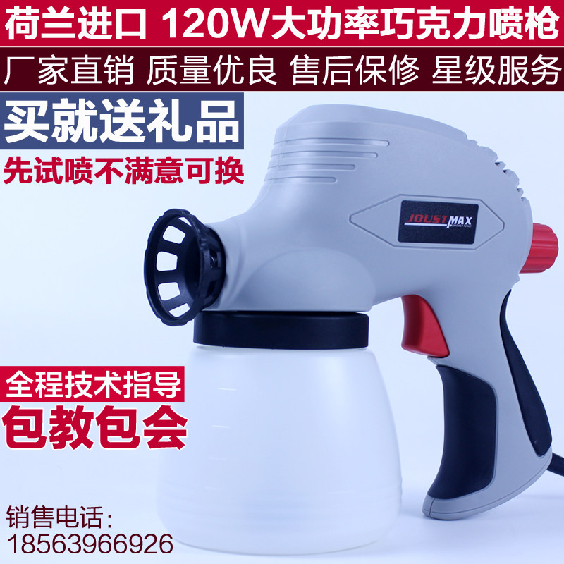 生日蛋糕喷雾器巧克力喷枪液体西点慕斯喷砂机烘焙慕斯小型家用在类目 厨房/烹饪用具, 烧烤/烘焙用具, 烘培DIY器具, 其它烘焙器具中 - 来自Buy2taobao.com提供专业的淘宝代购服务