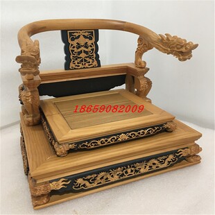 仿脱椅神明坐的椅子神尊脱椅佛像纯木底座文椅双龙神椅拖椅托椅