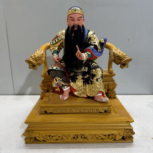 木雕玄天上帝12寸脱身神尊香樟木上帝公玄武大帝漆线工艺真武大帝