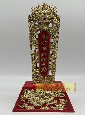 令牌玉皇有令玉敕神主令木雕工艺品王令雕龙安金定制神明玉旨敕封