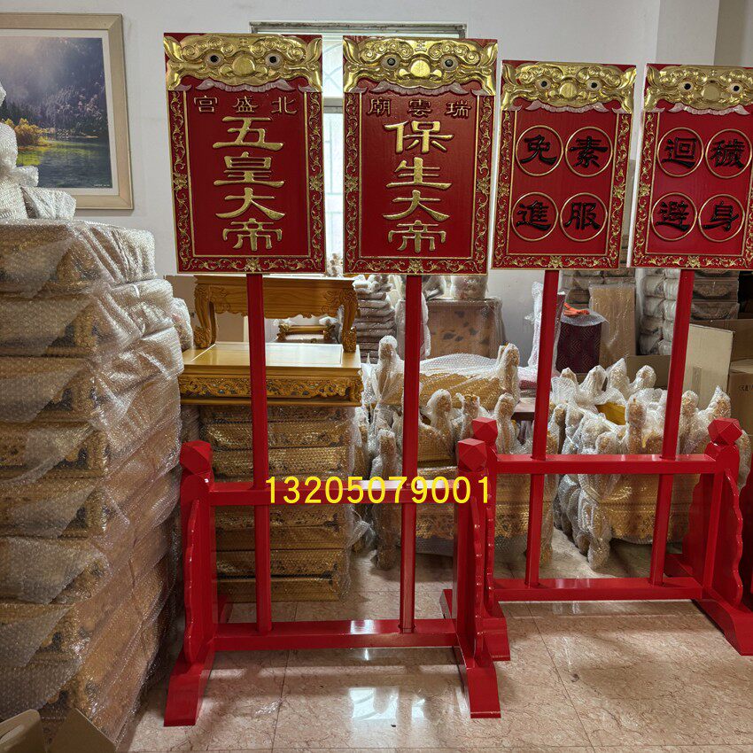 执事牌禁止喧哗肃静回避巡逻开路牌手持木牌道具出巡开道虎头牌