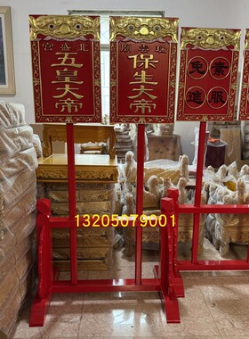 执事牌禁止喧哗肃静回避巡逻开路牌手持木牌道具出巡开道虎头牌