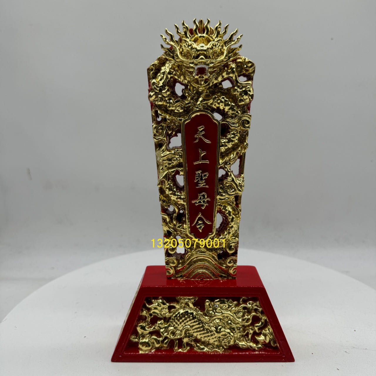 神明令牌玉敕王令木雕神主牌大红安金万神玉旨敕封纯手工雕龙定制图片