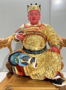 广泽尊王香樟木16寸金身佛像郭府圣王公神像郭忠福保安尊王木雕像