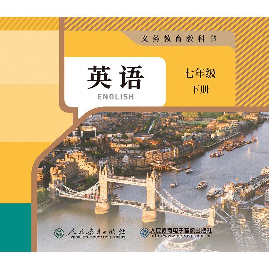 (CD-ROM)义务教育教科书英语七年级下册3片,音乐/影视/明星/音像,其它,淘宝优惠券,粉丝福利购,淘宝优惠卷