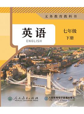 (CD-ROM)义务教育教科书英语七年级下册3片