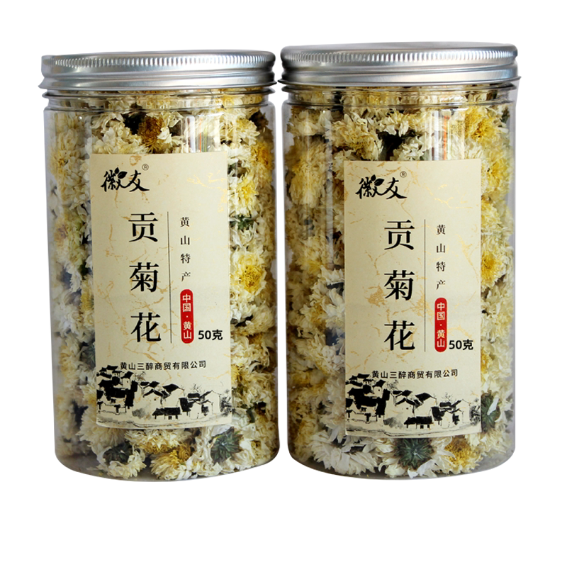 黄山白贡菊花买1送1共计100克
