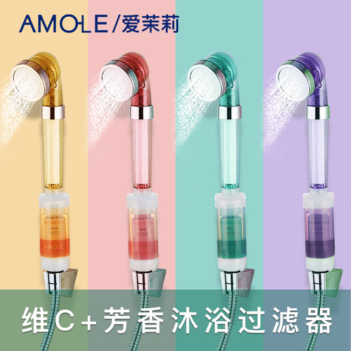 h2o1沐浴美肤洗澡柠檬香味过滤器