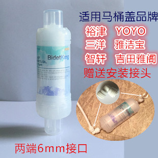 韩国智能马桶盖前置滤水器除泥沙铁锈pp棉过滤器座便器洁身器净水